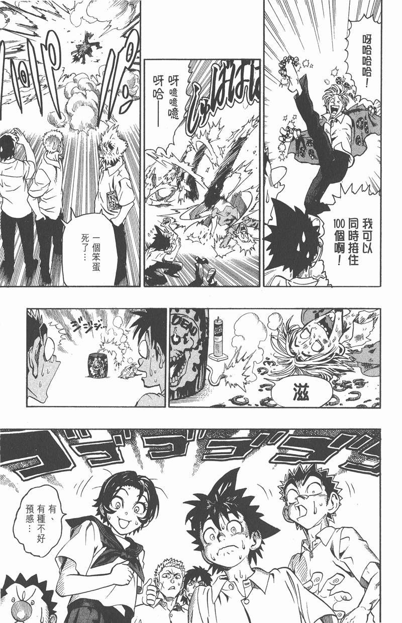 第115话