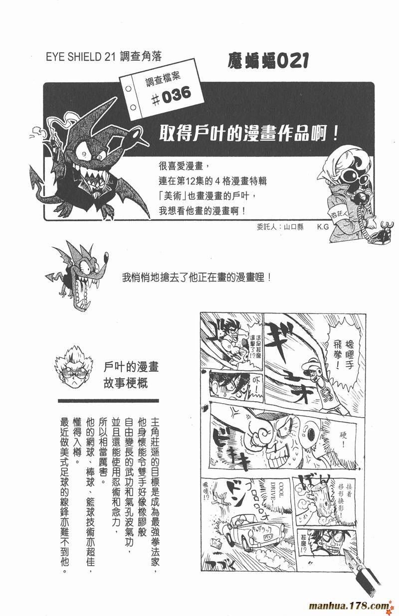第115话