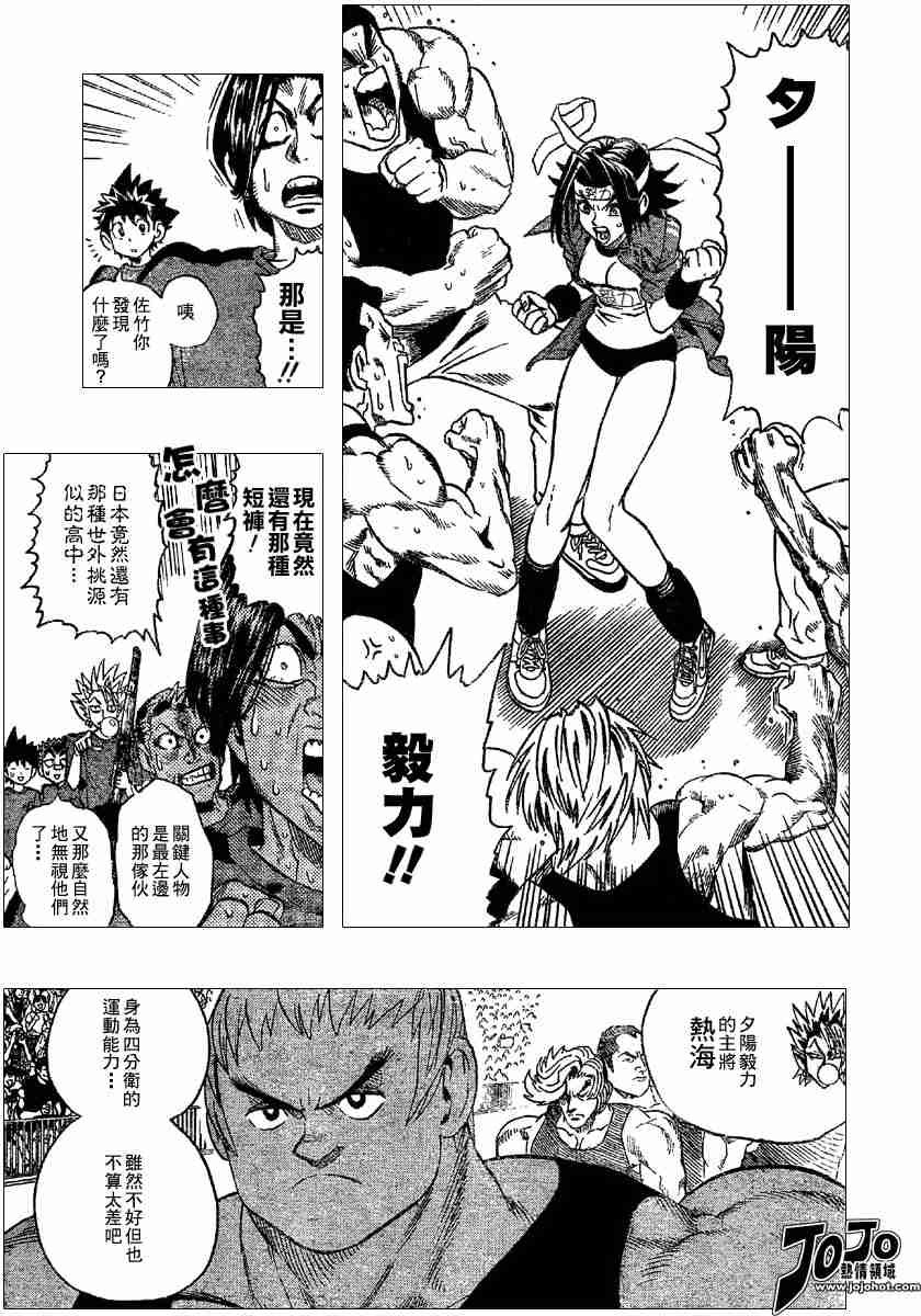 第102话