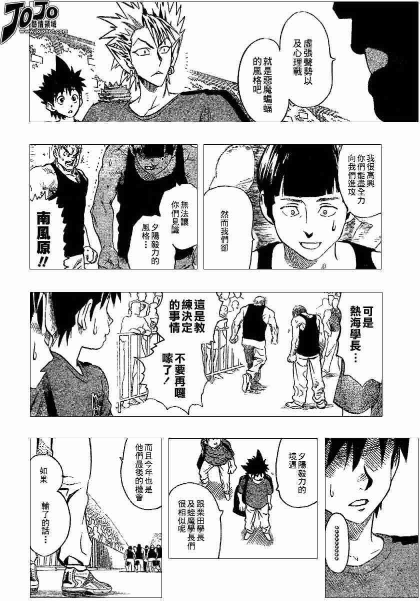 第102话
