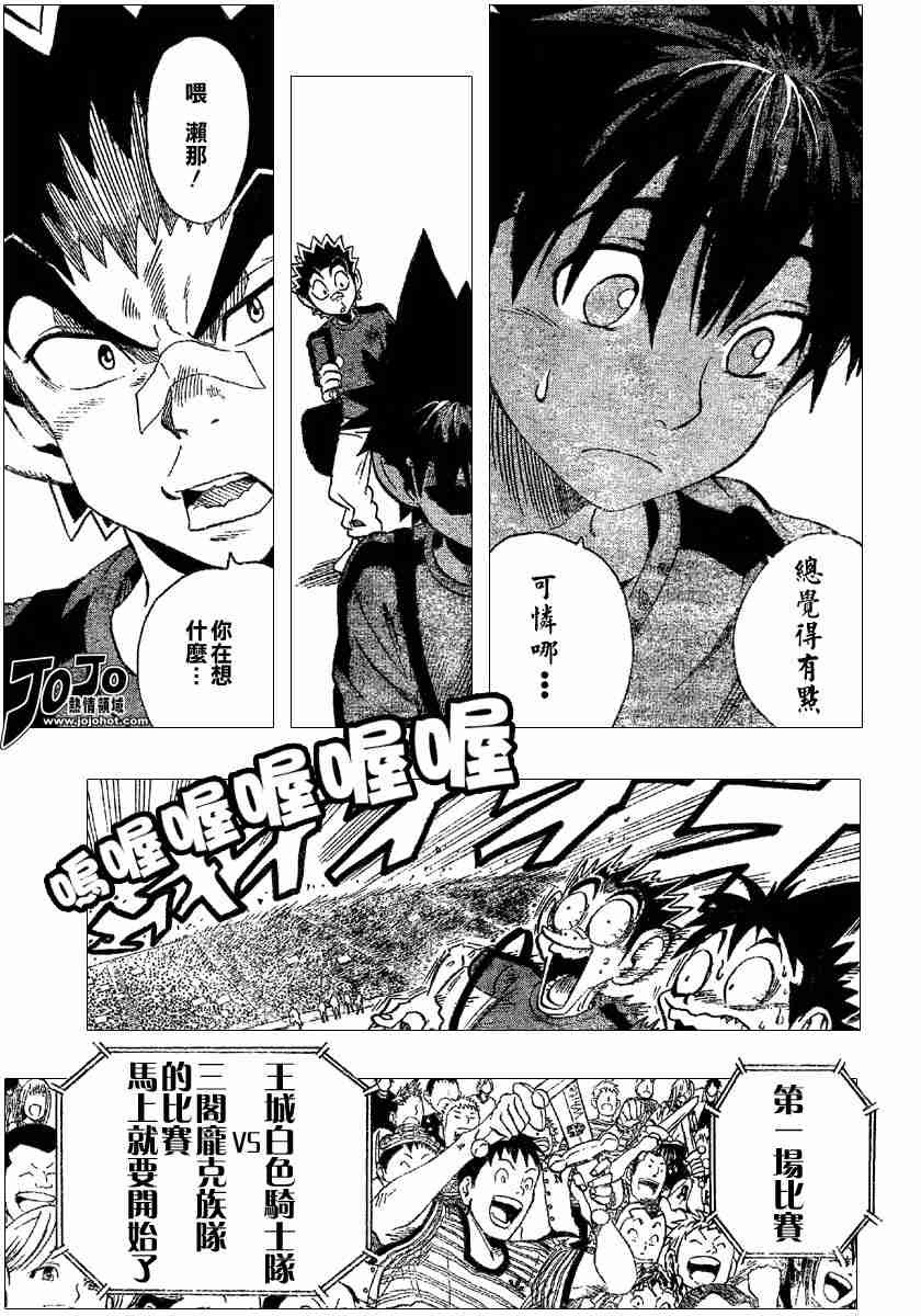 第102话