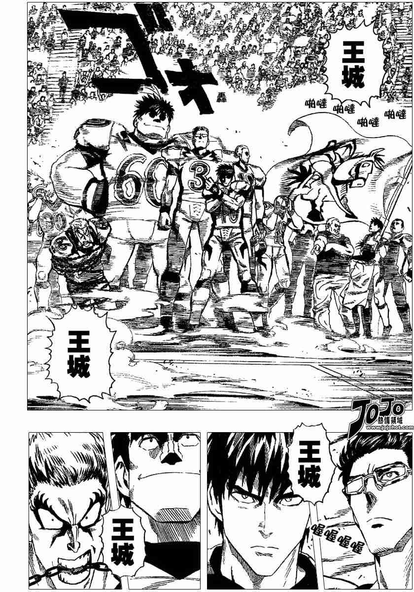 第102话