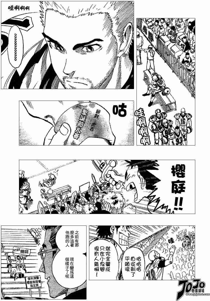 第102话