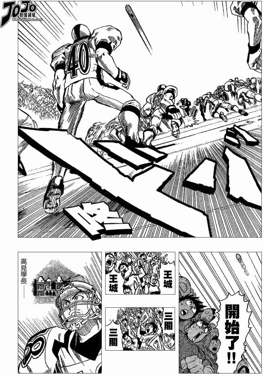 第102话