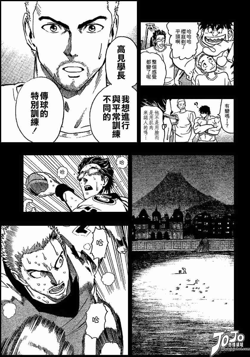 第102话