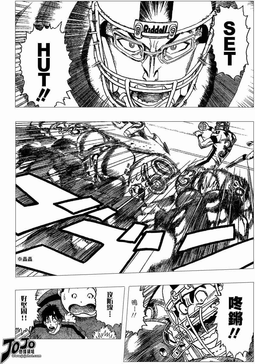 第102话