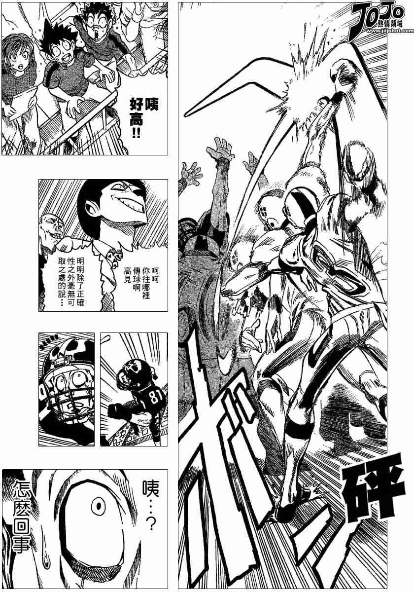 第102话