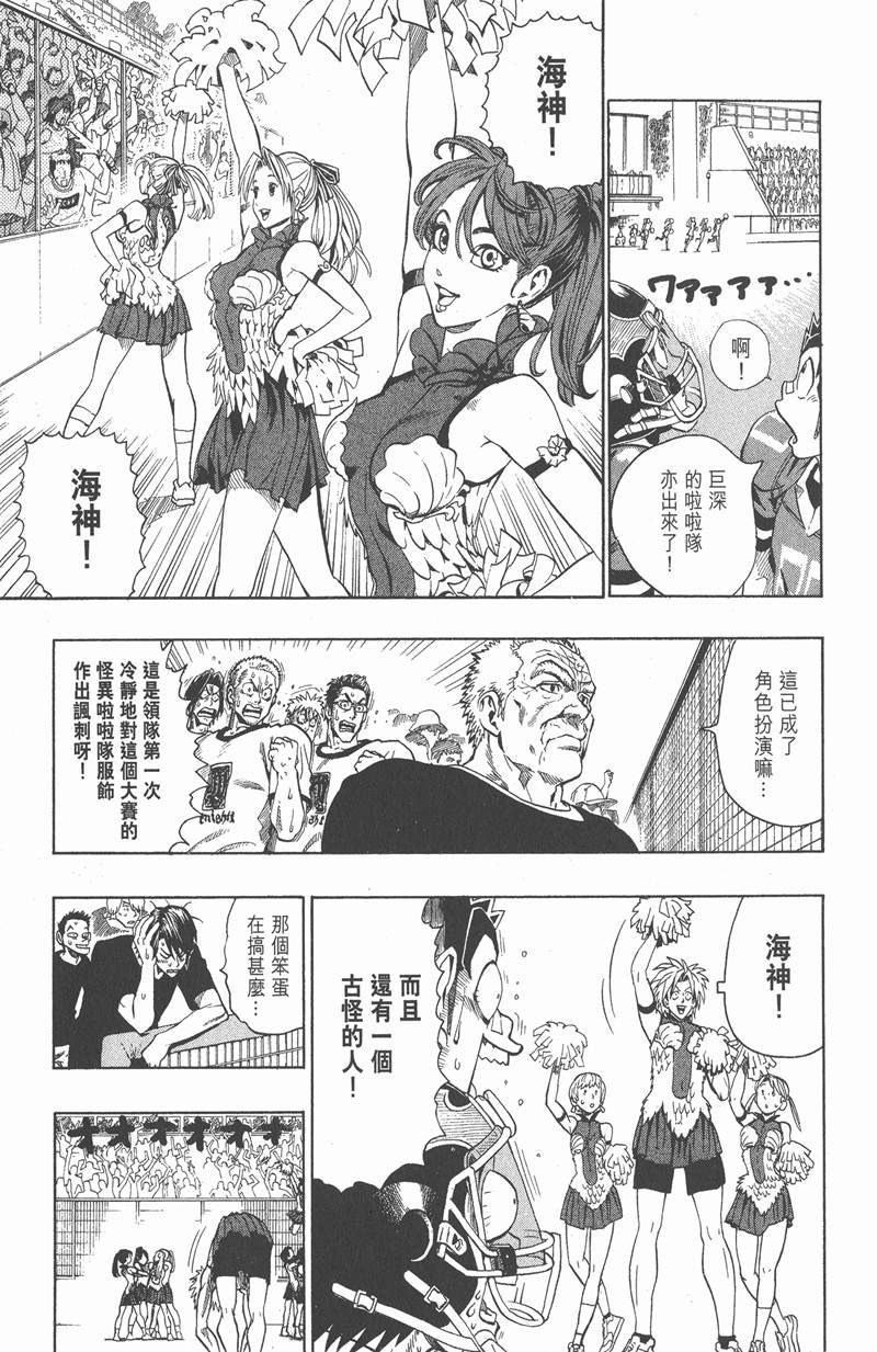 第116话
