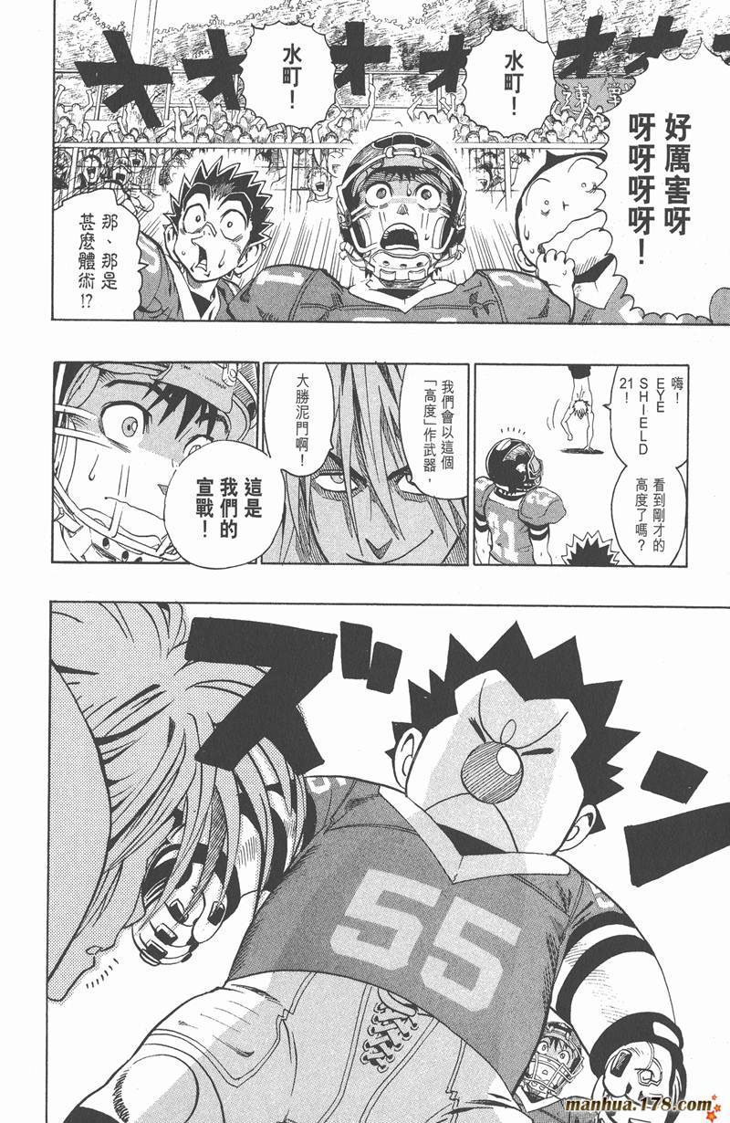 第116话