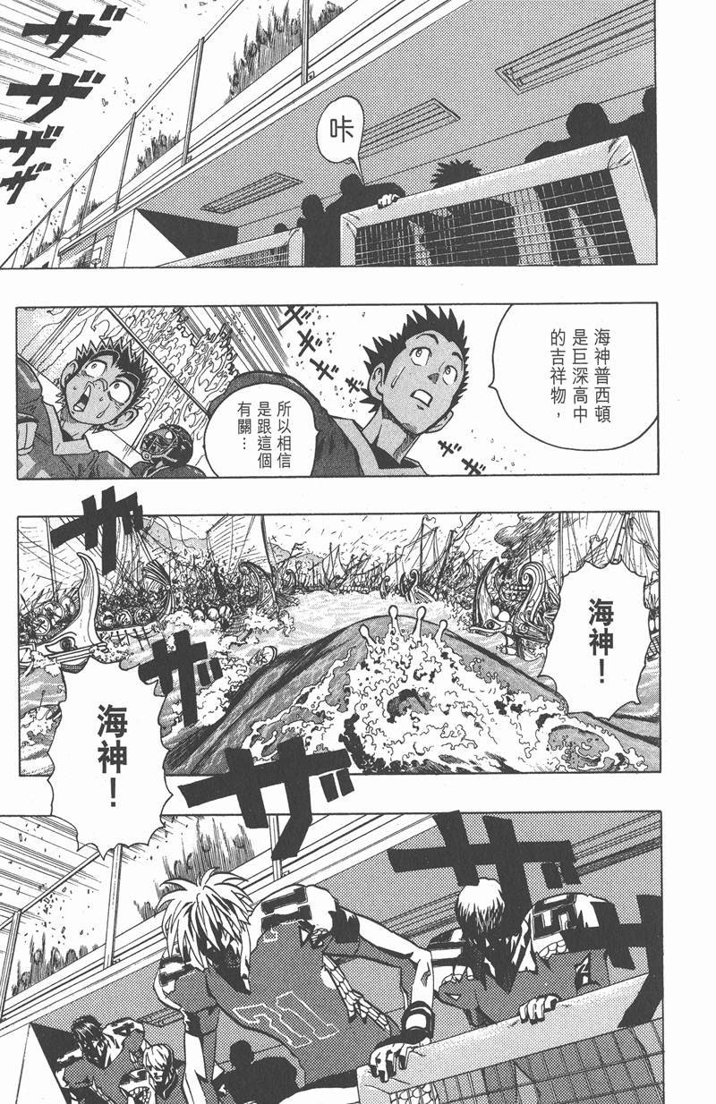 第116话