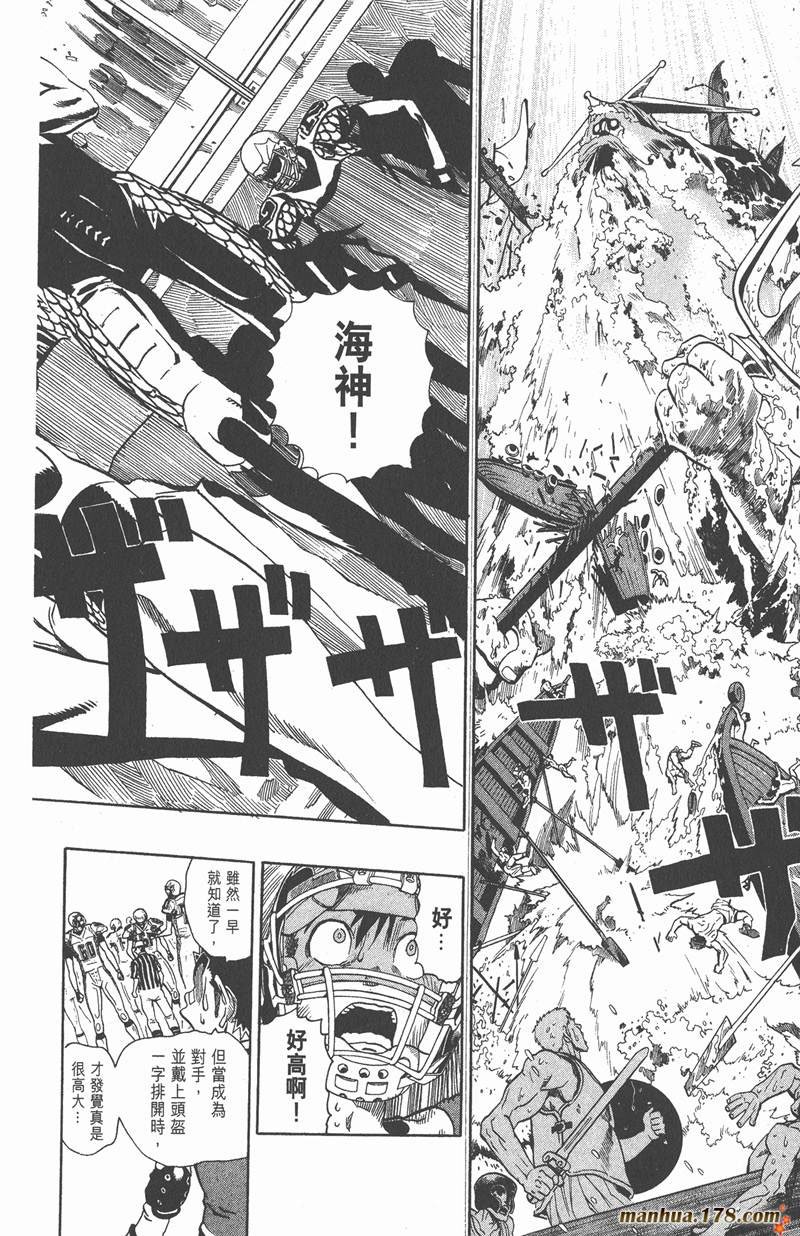 第116话
