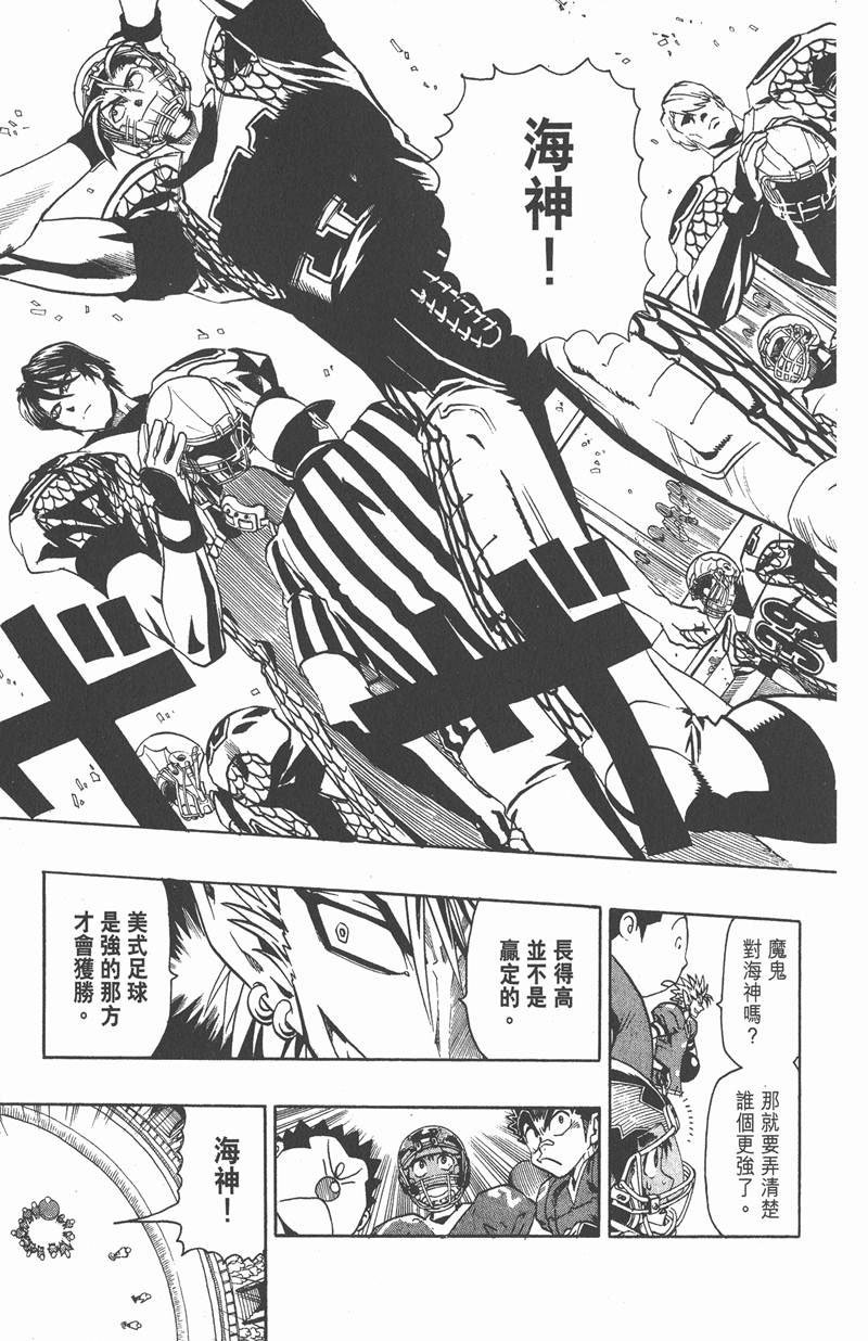 第116话