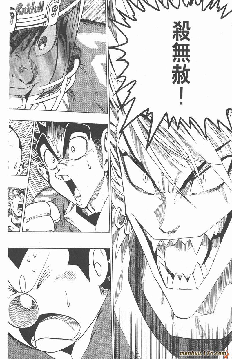第116话
