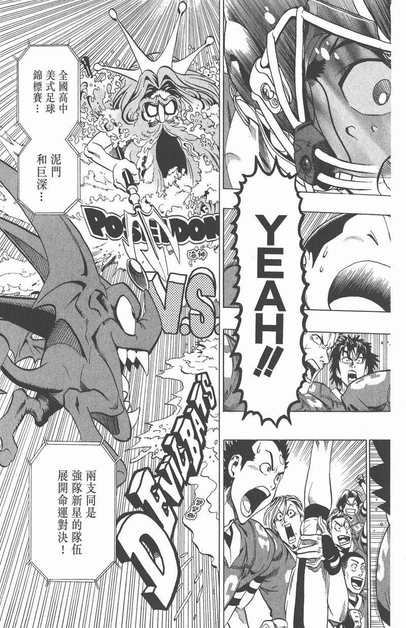 第116话
