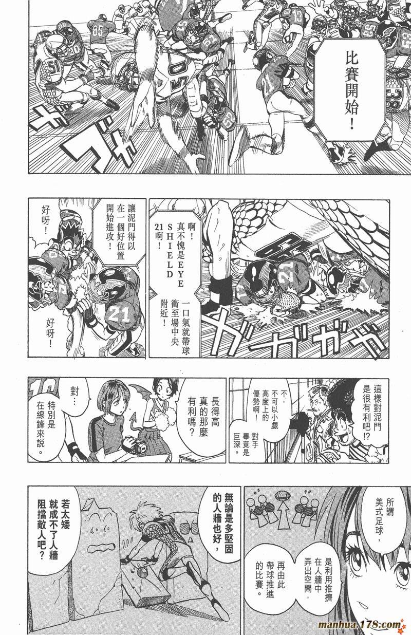 第116话