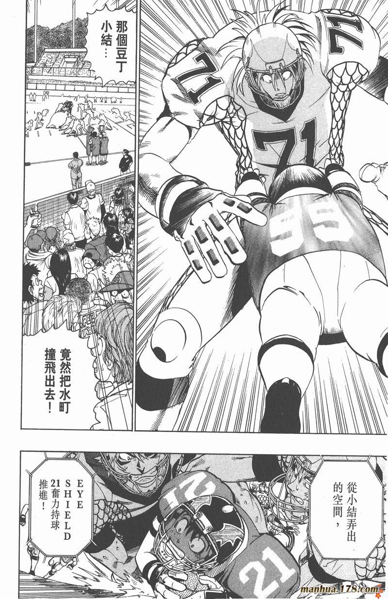 第117话