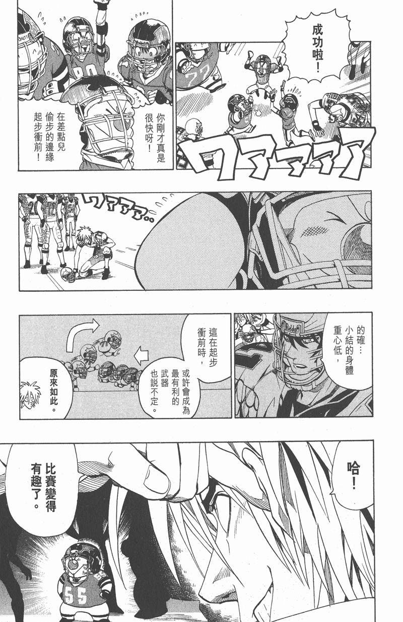 第117话
