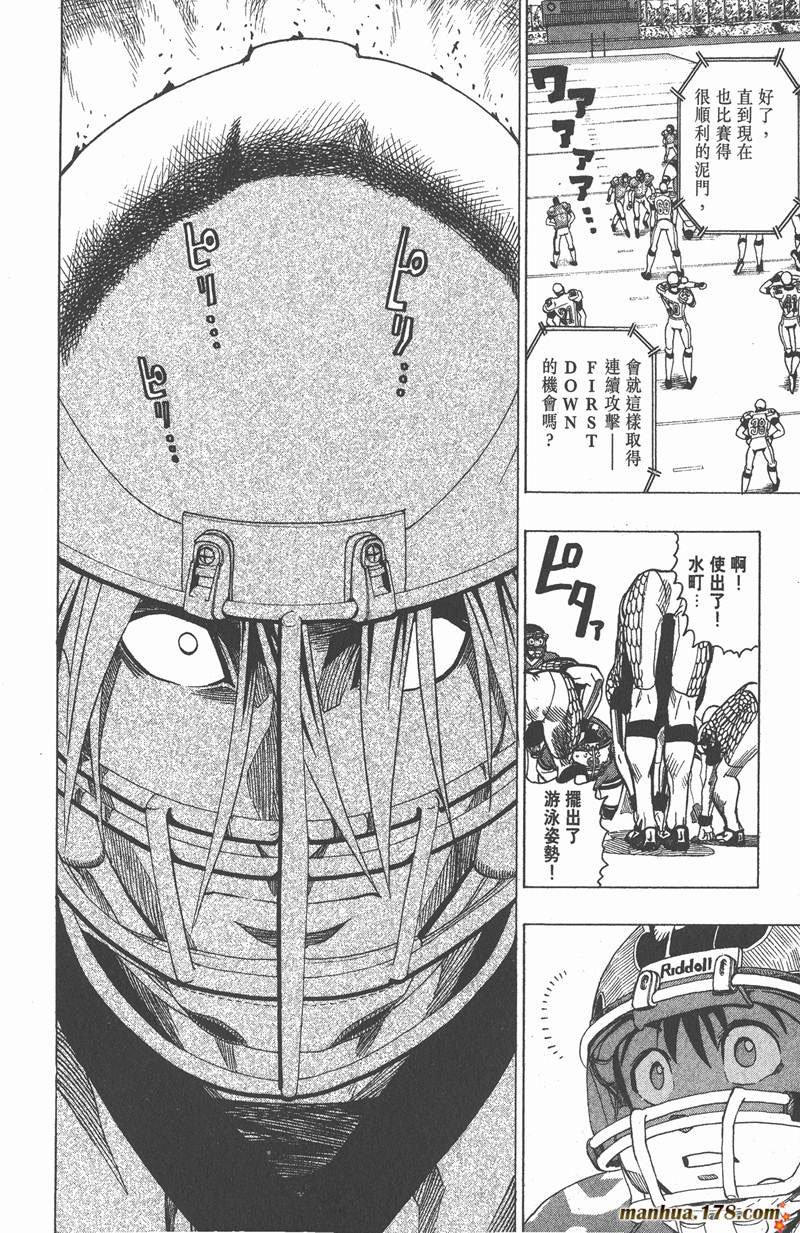 第117话