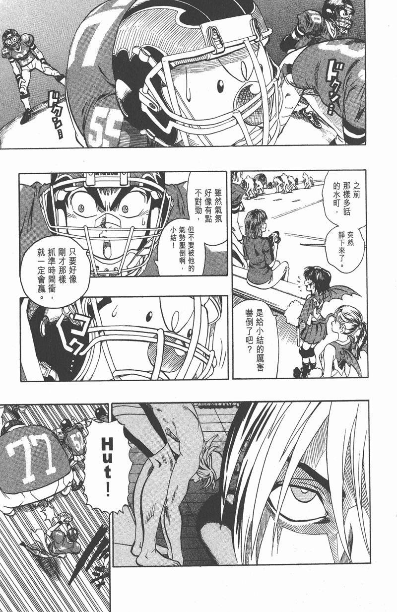 第117话