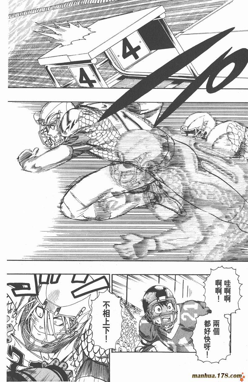 第117话