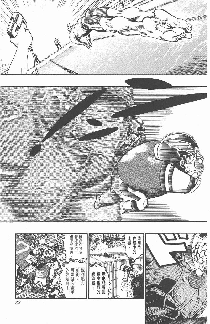 第117话