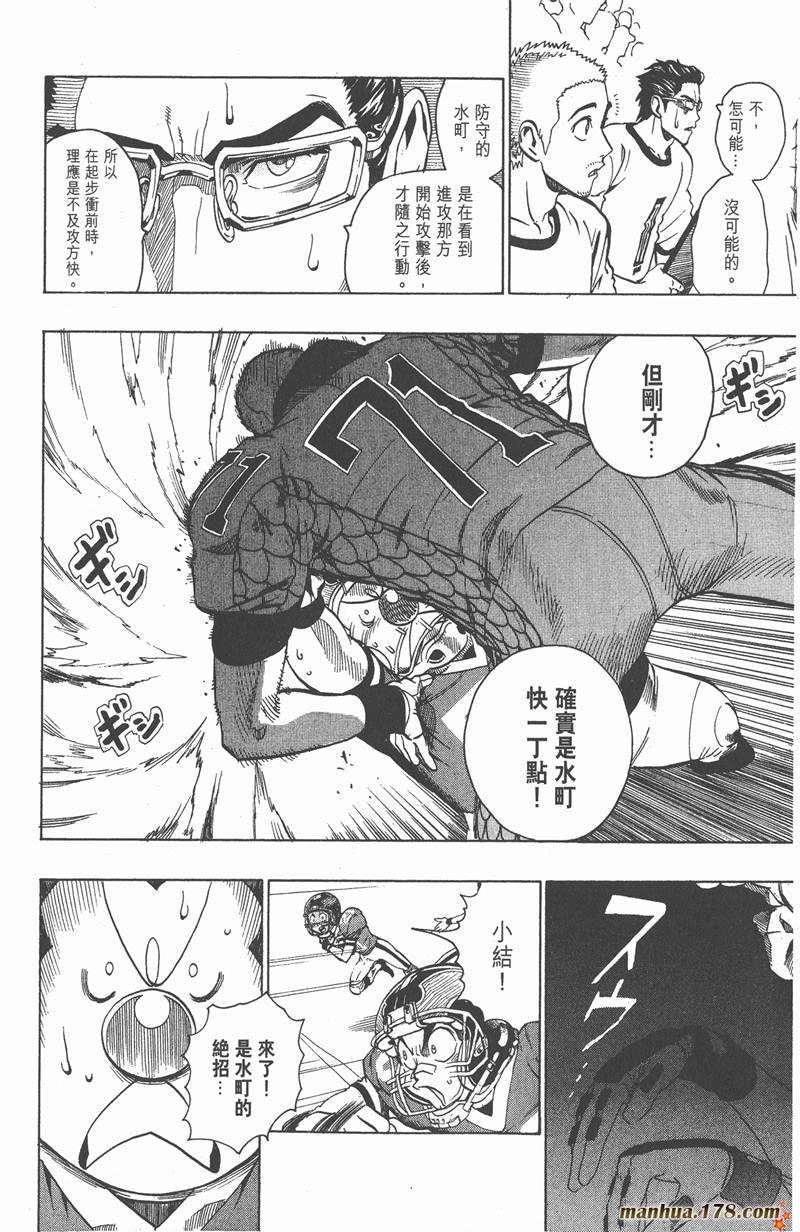 第117话