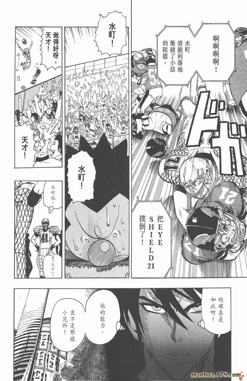 第117话