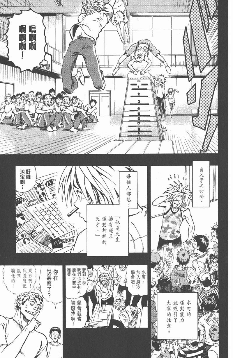 第117话