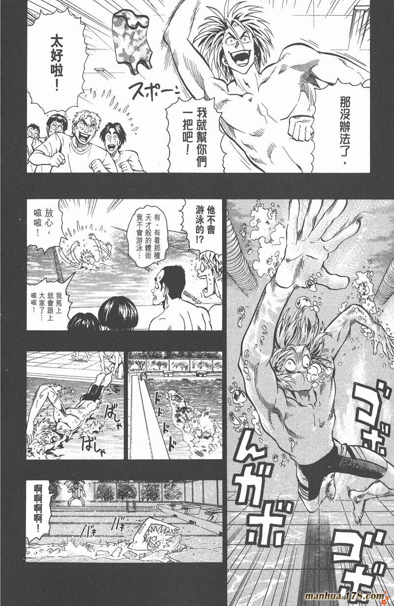 第117话