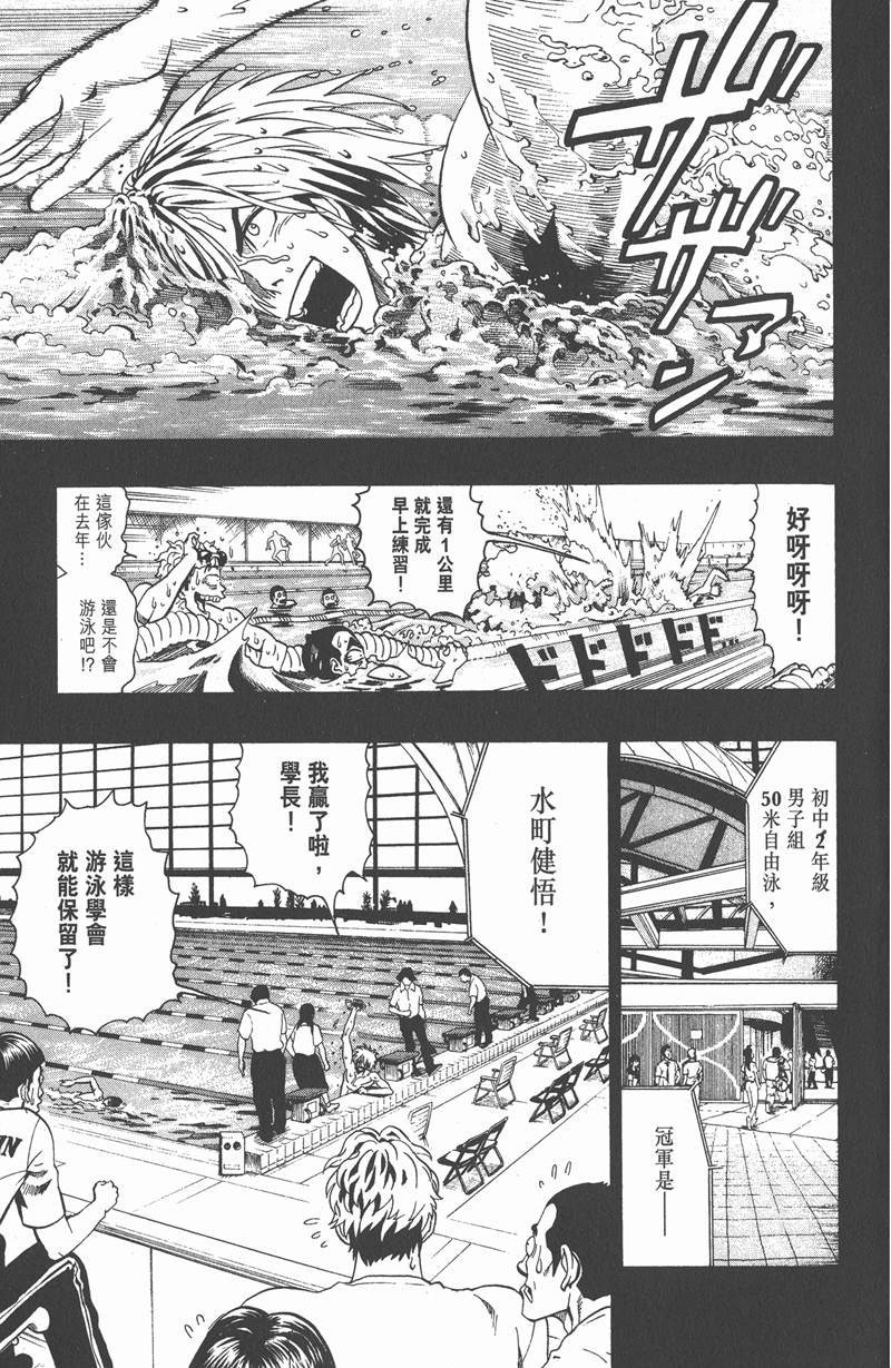 第117话
