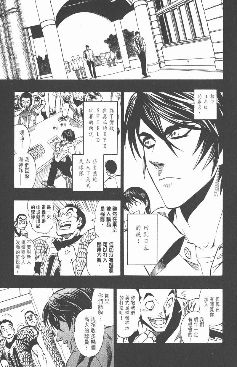 第117话
