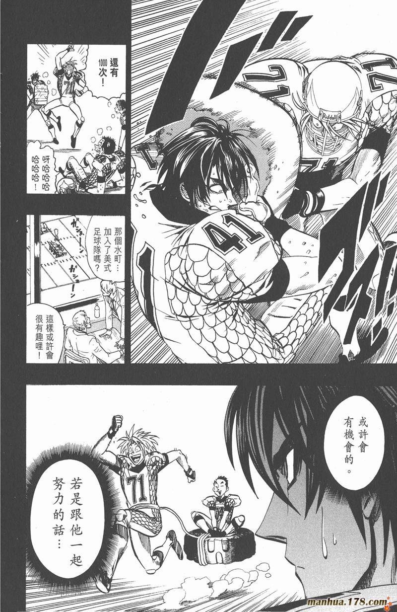 第117话