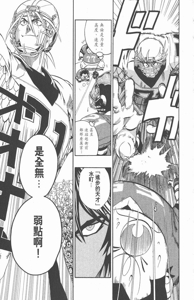 第117话
