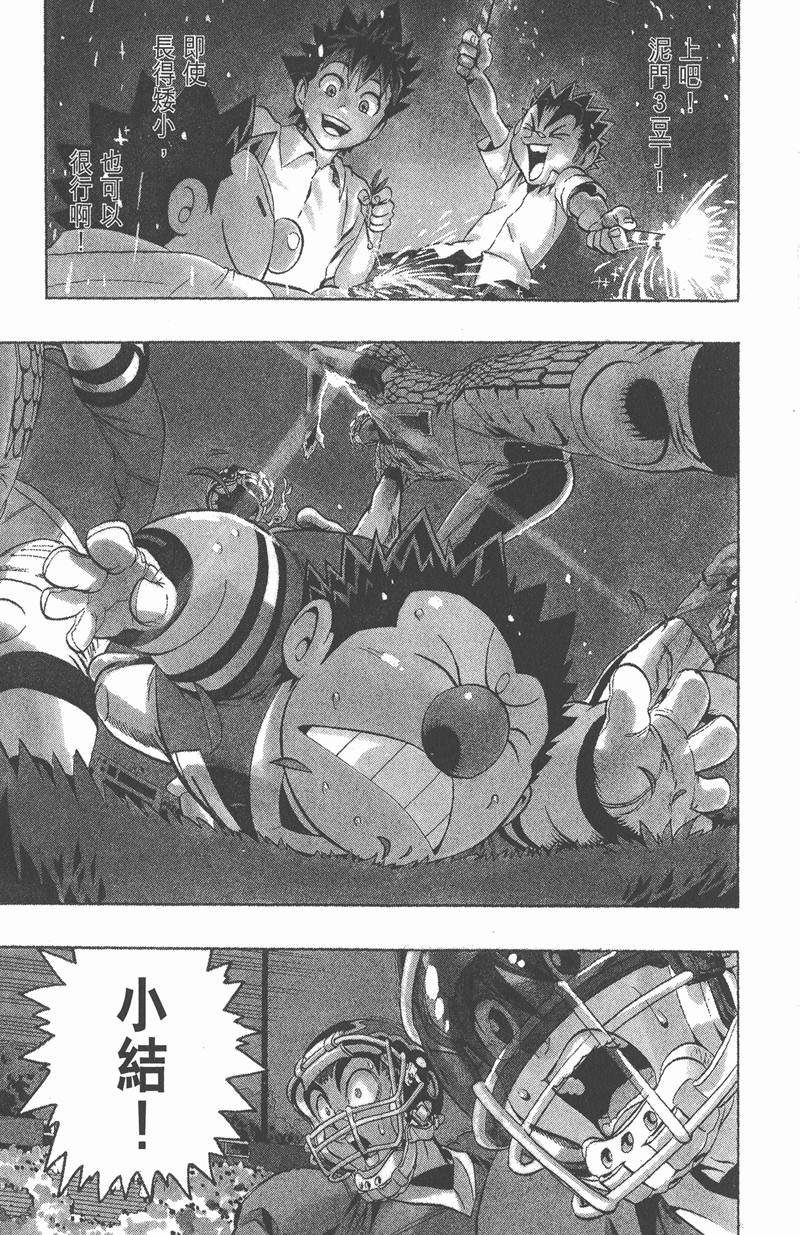 第118话
