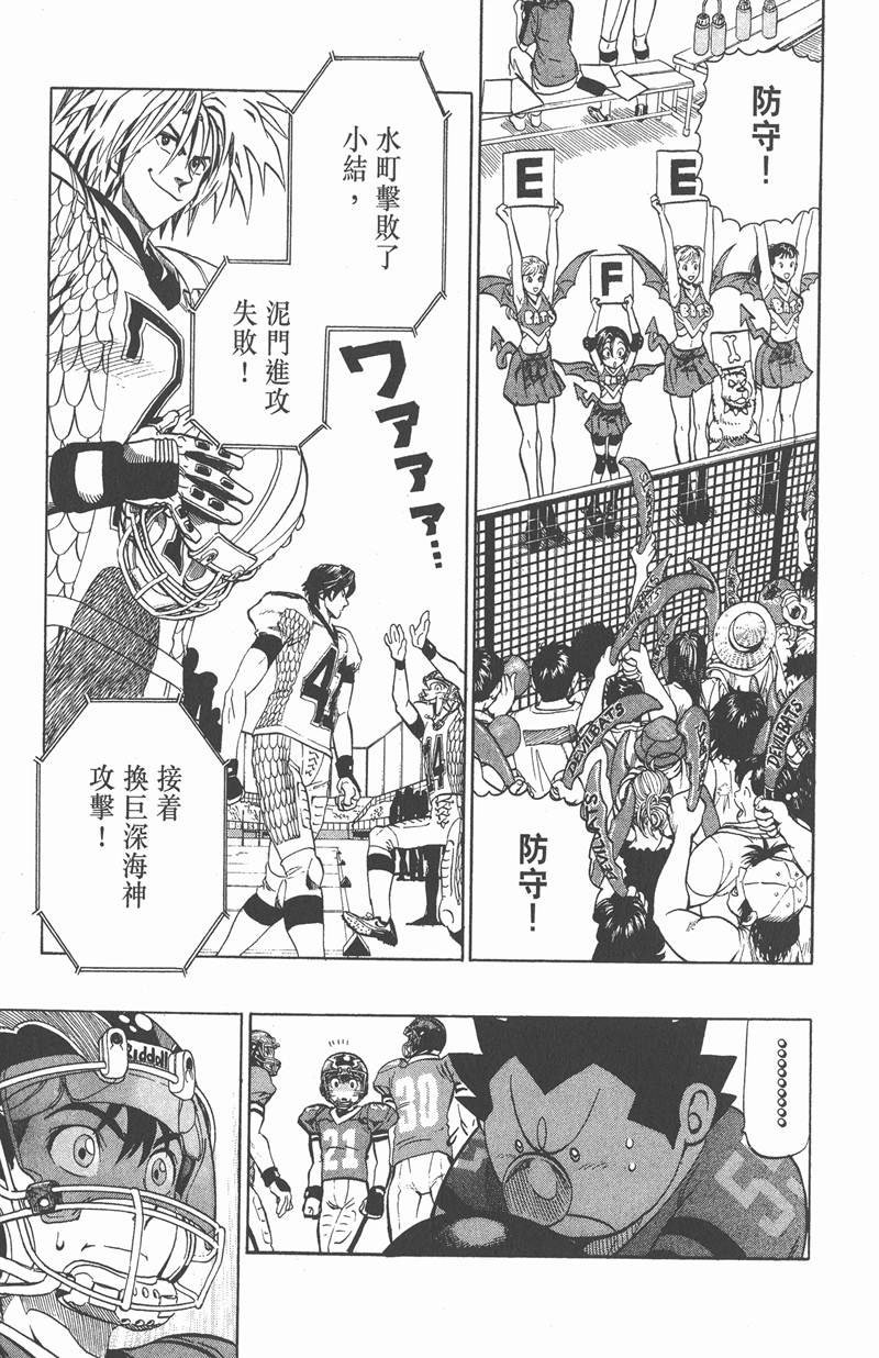 第118话