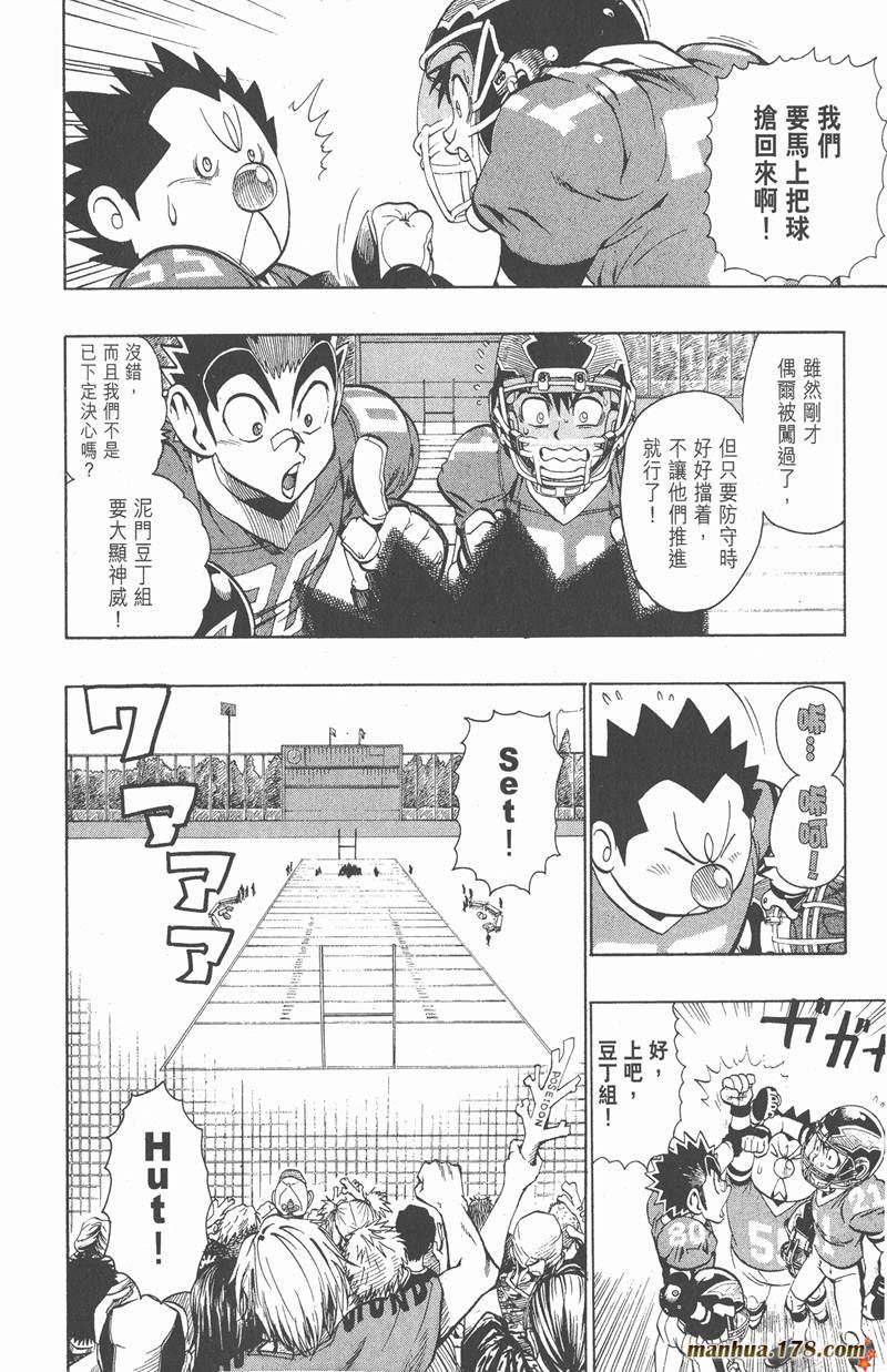 第118话
