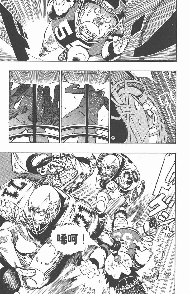 第118话