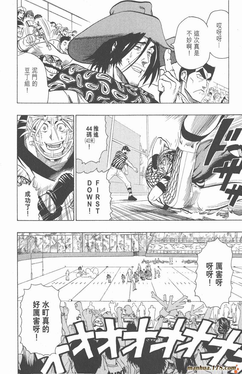 第118话