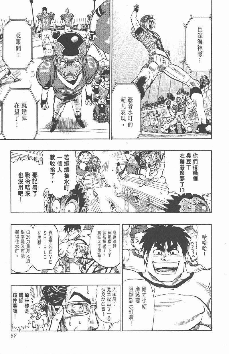 第118话