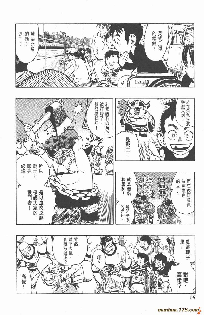 第118话