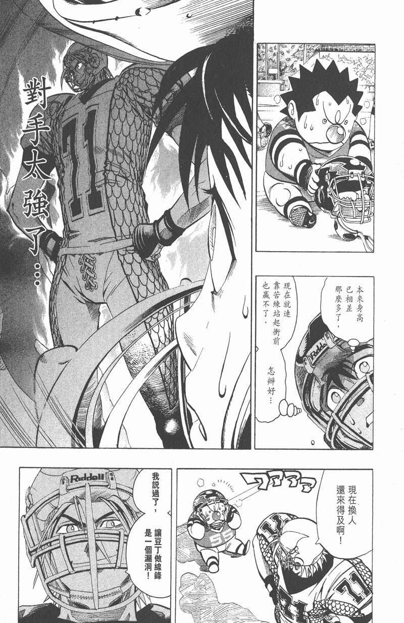 第118话