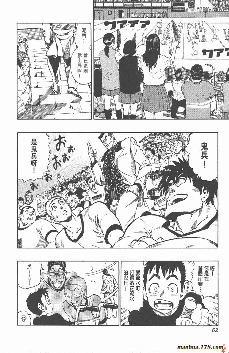 第118话