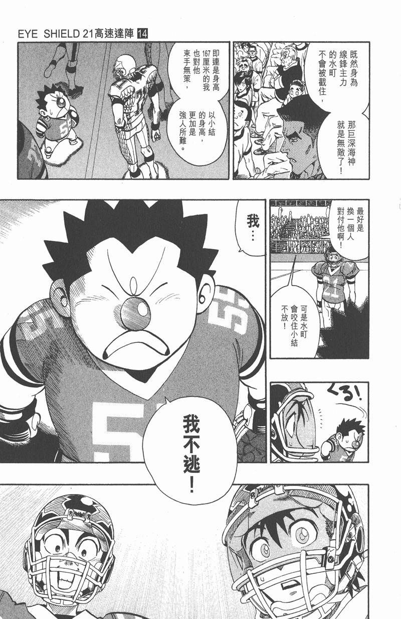 第118话