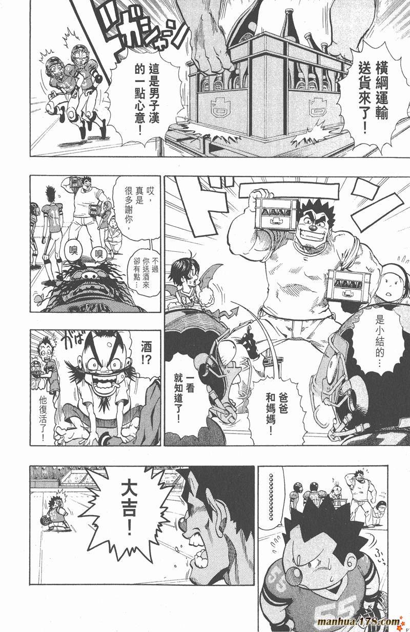 第118话