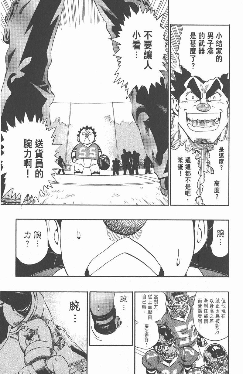 第118话