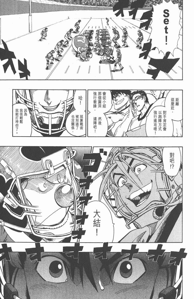 第118话