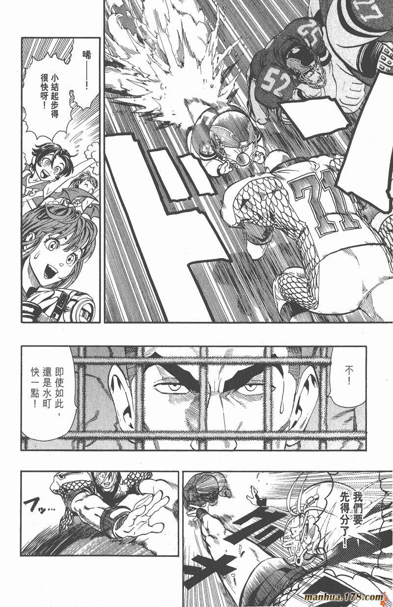 第118话