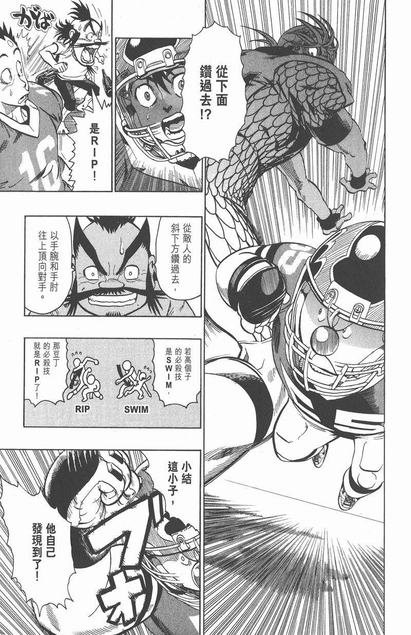 第118话