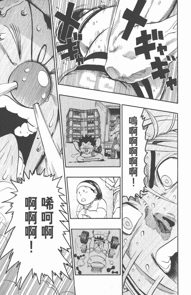 第118话
