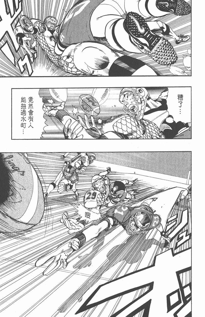 第118话